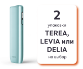 ILUMA i ONE и 2 пачки на выбор