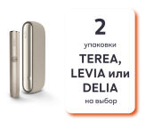 IQOS ILUMA и 2 пачки на выбор